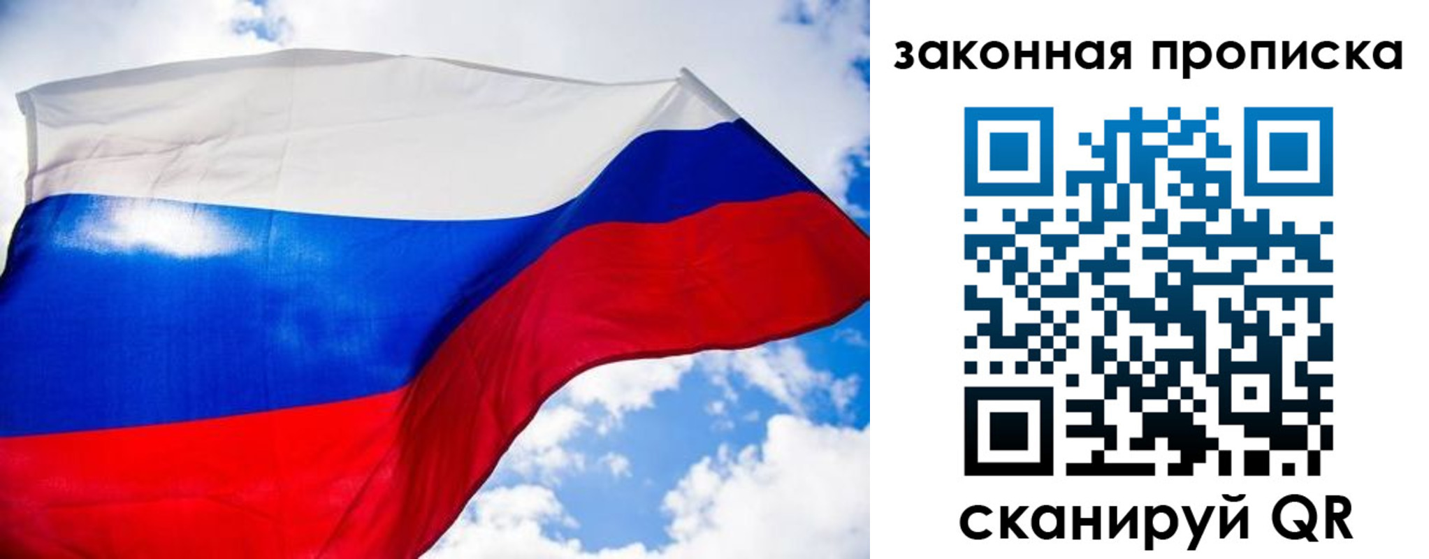 временная регистрация собственник в Чегеме