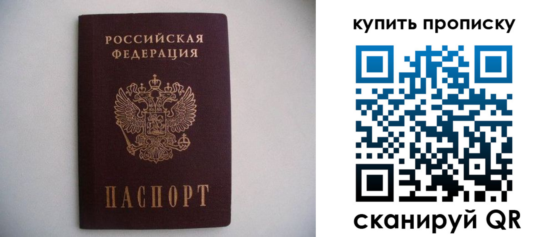 прописка ребенка в Чегеме
