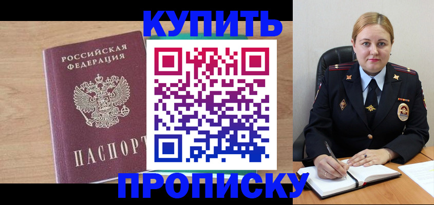регистрация для школы в Чегеме